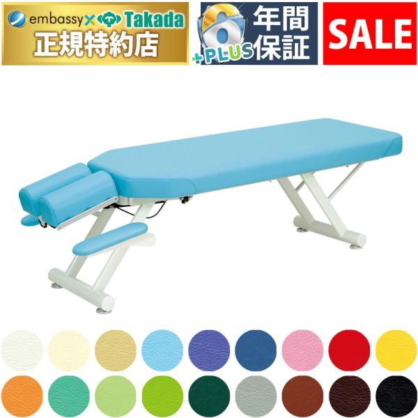 高田ベッド ＧＳイージーベッド TB-605 カイロベッド マッサージベッド 整体 施術 治療用