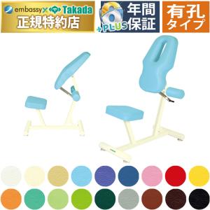 高田ベッド マッサージチェア ラウンドチェア クイックマッサージ