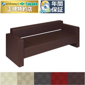 高田ベッド ソファー レゴーフィオレッティ(04...の商品画像