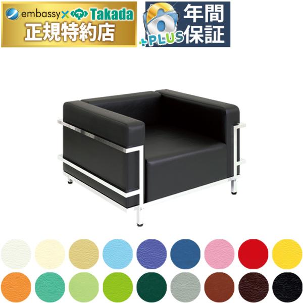 高田ベッド ソファー グライド（０１） TB-742-01 90cm迄の全幅指定に対応 スチールフレ...