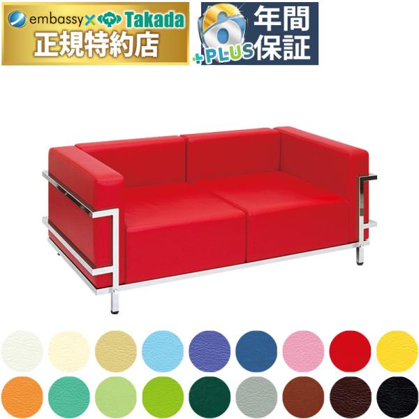 高田ベッド ソファー グライド（０２） TB-742-02 140cm迄の全幅指定に対応 スチールフ...