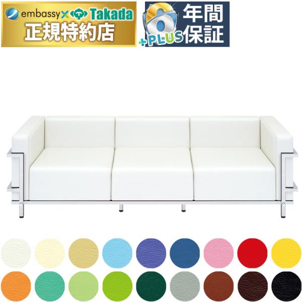 高田ベッド ソファー グライド（０３） TB-742-03 200cm迄の全幅指定に対応 スチールフ...