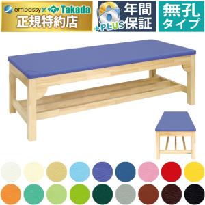 高田ベッド製作所 高田ベッド 有孔タフモクベッド TB-1272U 木製