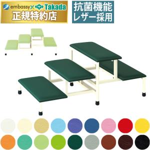 小児パラレルDX TB-1194-02 高田ベッド製作所 平行棒 歩行器 歩行補助