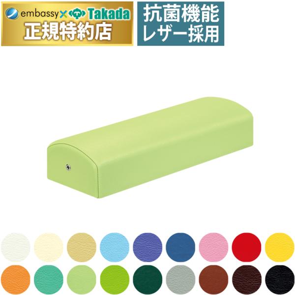 高田ベッド カラー万能マクラ TB-77C-15 枕として足置きとしても活用できる多目的枕 治療用 ...