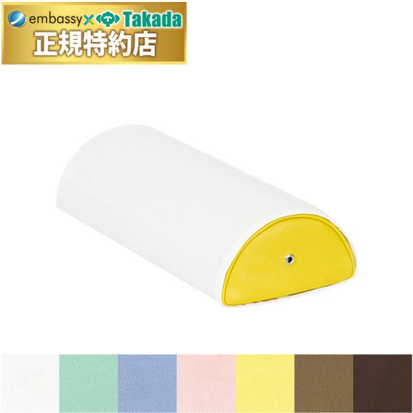 高田ベッド カラー半円額マクラ用綿製カバー C-08 治療用枕カバー 施術マクラカバー