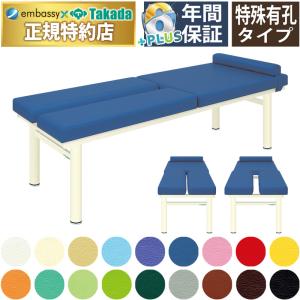 高田ベッド製作所 高田ベッド カルロス70 TB-209-02 国産レザー 高反発