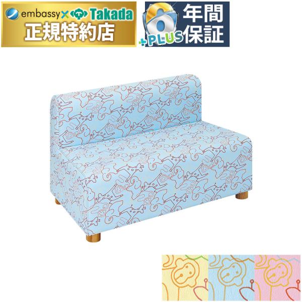 高田ベッド ソファー パークベンチ（０１） TB-815-01 80cm迄の全幅指定に対応する動物柄...