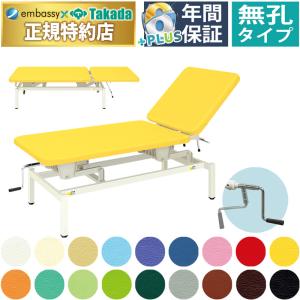 『千葉現地引渡し限定』 高田ベッド 無孔 電動式昇降診察台 TB-1344 tb-1344_050.jpg
