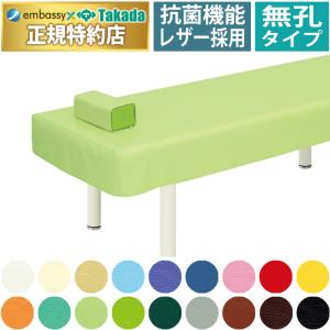 ARマタニチャー メディカルチェア　高田ベッド 高田ベッド製作所 法人限定 メディカルチェア 電動 幅78×奥行110