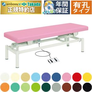 高田ベッド　整骨院治療用　整体　マッサージ 高田ベッド製作所 高田ベッド 垂直電動EBタイプ TB-893 足側