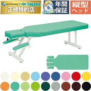 業務用ベッド スリムプロ TB-271 整骨院 治療院 うつ伏せ 手置台付き