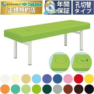 高田ベッド製作所 高田ベッド 有孔DXクラウン TB-1190U 高反発・高