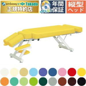 業務用ベッド スリムプロ TB-271 整骨院 治療院 うつ伏せ 手置台付き
