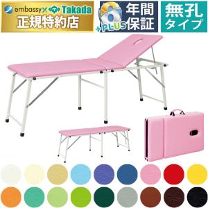 高田ベッド製作所 5月13日迄期間限定 高田ベッド 無孔ムーブフェイス