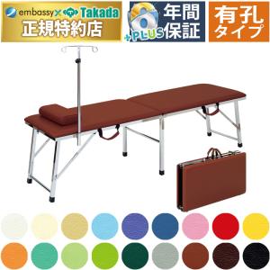高田ベッド製作所 高田ベッド 有孔メモリーオリコ TB-754U 折りたたみ