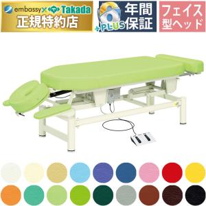 高田ベッド製作所 高田ベッド 無孔ワイド TB-292 リハビリベッド 100cm