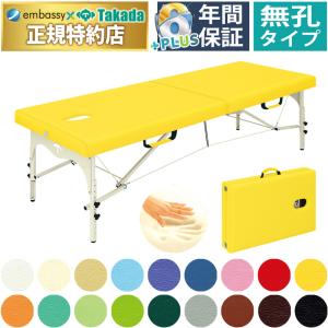 高田ベッド 折り畳み 治療用ベッド マッサージベッド 無孔 エステ たたみ 送料無料】 高田ベッド 折りたたみ式ベッド 医療向け マッサージ