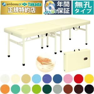高田ベッド製作所 高田ベッド 無孔アルミトライ TB-1339 アルミ