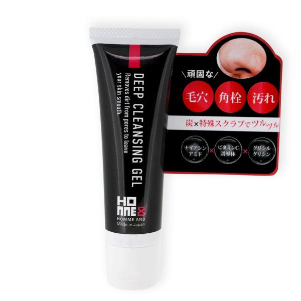 メンズ用洗浄ピーリングゴマージュパック ディープクレンジングジェル　50g　オムアンド