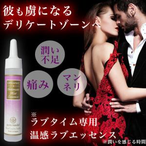 YURI iRO インティメイト&ボディオイル チェリーブロッサム 2個 YURI iRO インティメイト&ボディオイル チェリーブロッサム 2個