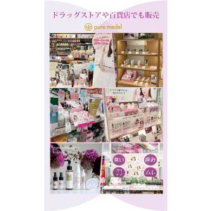 【産婦人科病院取扱】デリケートゾーン ソープ ...の詳細画像3