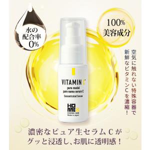 KINUI TAMANU PURE OIL SERUM 30ml 3本セット 3個】KINUI キヌユイ きぬゆい タマヌ ピュアオイル セラム 30mL