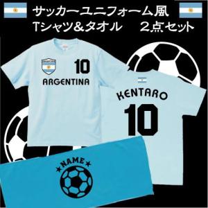 2つ星FINAL【国内未発売】アルゼンチン代表 ホーム 決勝モデル 半袖 10