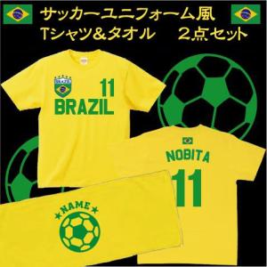 ATHLETA（アスレタ） ブラジル代表レトロTシャツ 1970 エンブレム刺繍