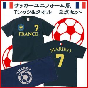 サッカーユニフォーム フランス FRANCE 代表ユニフォーム ワールド