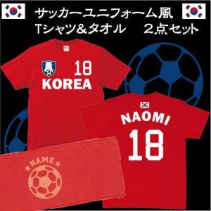 韓国代表 ユニフォーム サッカーレプリカユニフォーム の商品一覧 サポーターグッズ サッカー フットサル スポーツ 通販 Yahoo ショッピング