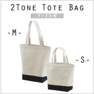 将棋部 名入れ2トーンキャンバストートバッグM...の詳細画像4