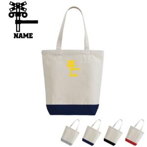 男子バドミントン 名入れスイッチングトートバッグ 2WAY 手提げ 肩掛け