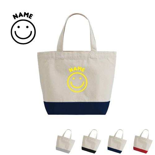 スマイル（smile） 名入れ2トーンキャンバストートバッグSサイズ ミニトート 軽量 軽い 小さめ...