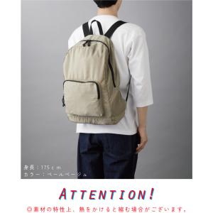 トロンボーン 名入れパッカブルデイバッグ バッ...の詳細画像5