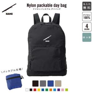 ファゴット 撥水リュック MJ-110 代引不可 : リコメン堂生活館 - 通販