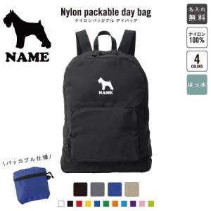 陸上　世界陸上　リュック　バック　日本代表　ポーチ 入手困難】アシックス バックパック 世界陸上日本代表 支給品