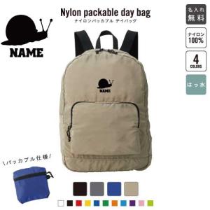 新品未使用 ちびちび うさまる リュック バッグ ちびちびうさまる ふわふわポーチ＆エコバッグBOOK│宝島社の