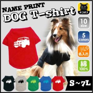 Jeep 服 犬用品 の商品一覧 ペット用品 生き物 通販 Yahoo ショッピング