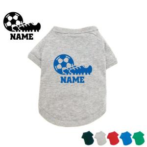 サッカー1  名入れドッグTシャツ 犬服 名入れ ネームタグ ドッグウエア ペットウェア 団体 スポーツ 人気｜emblem