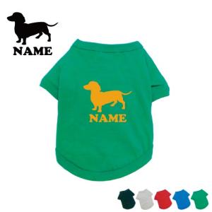 ミニチュアダックスフンド2シルエット ドッグTシャツ 犬服 名入れ