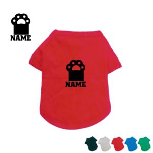 マンチカン 名入れドッグTシャツ 犬服 名入れ ネームタグ ドッグウエア