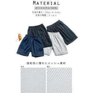 グラウンドゴルフ 名入れドライハーフパンツ バ...の詳細画像3