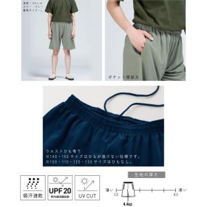 グラウンドゴルフ 名入れドライハーフパンツ バ...の詳細画像4