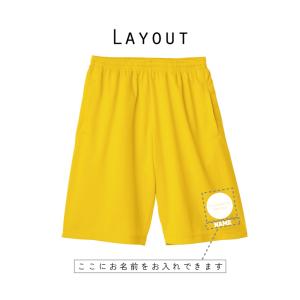グラウンドゴルフ 名入れドライハーフパンツ バ...の詳細画像5