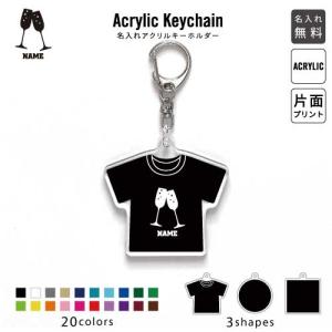 コーヒー アクリル キーホルダー 名入れ アクキー チャーム coffee