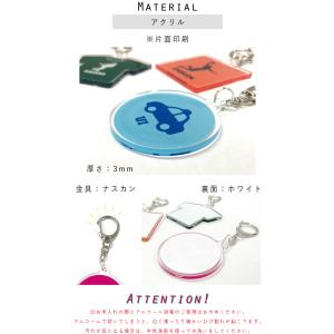 将棋部 アクリル キーホルダー 名入れ アクキ...の詳細画像1
