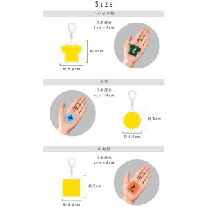 将棋部 アクリル キーホルダー 名入れ アクキ...の詳細画像4