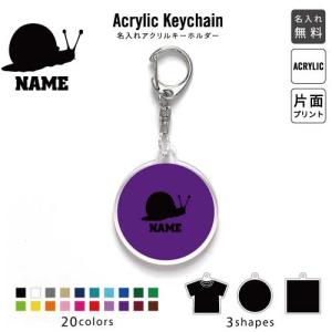 クワガタ アクリル キーホルダー 名入れ アクキー チャーム 昆虫