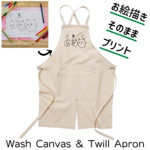 フィリックス シボレー エプロン 全3色 ブルー ベージュ ブラック 刺繍